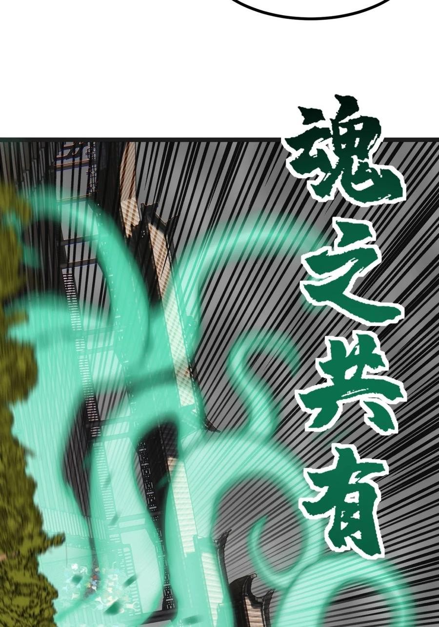 051 第四十九话 事件的真相4