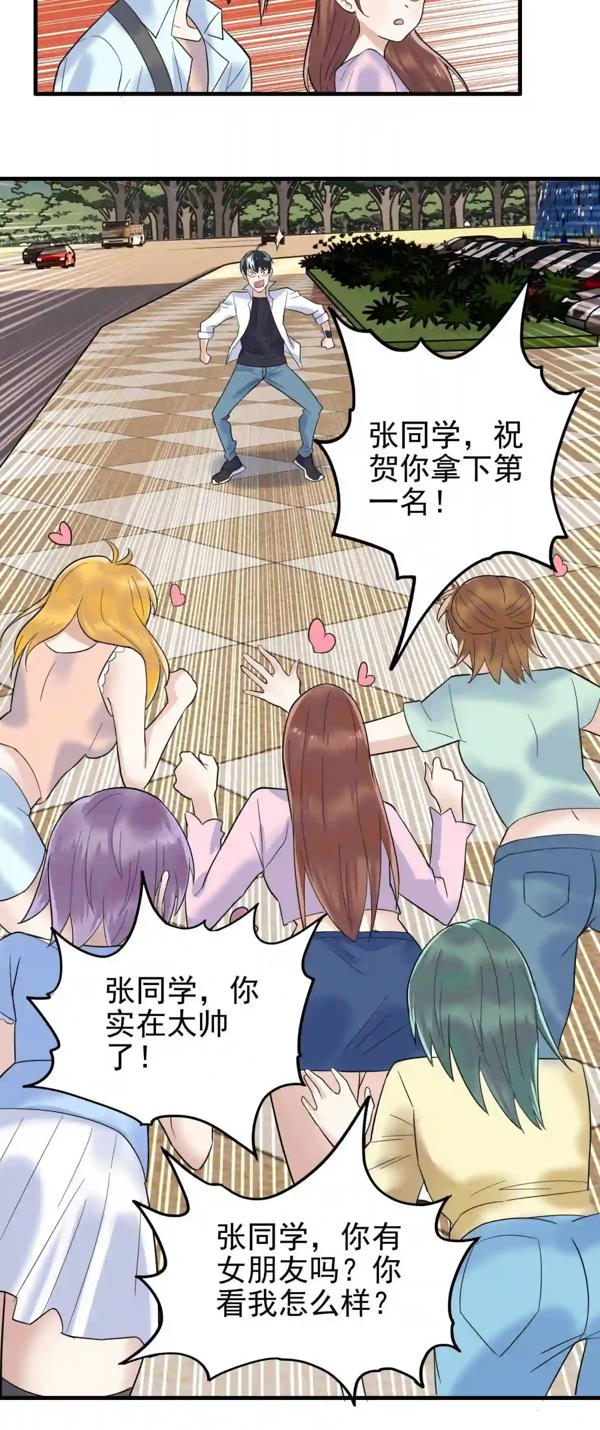 040 第四十话 古武社长霍诚武4