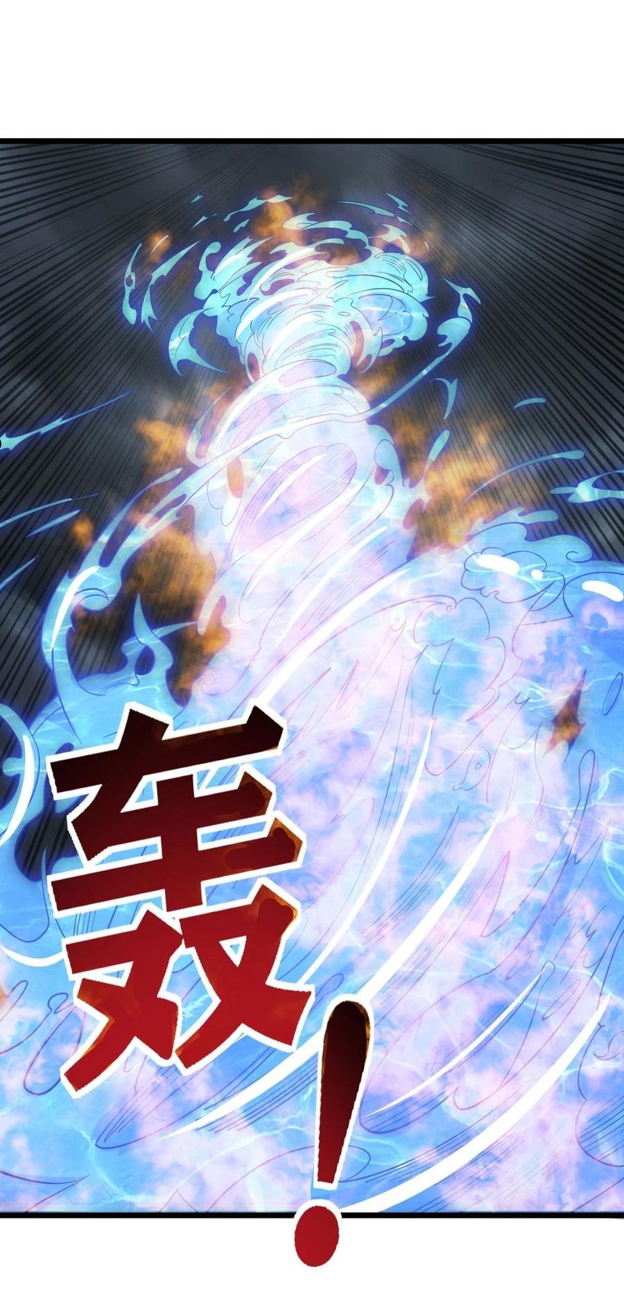 063 第六十一话 炼丹师的正确用法2