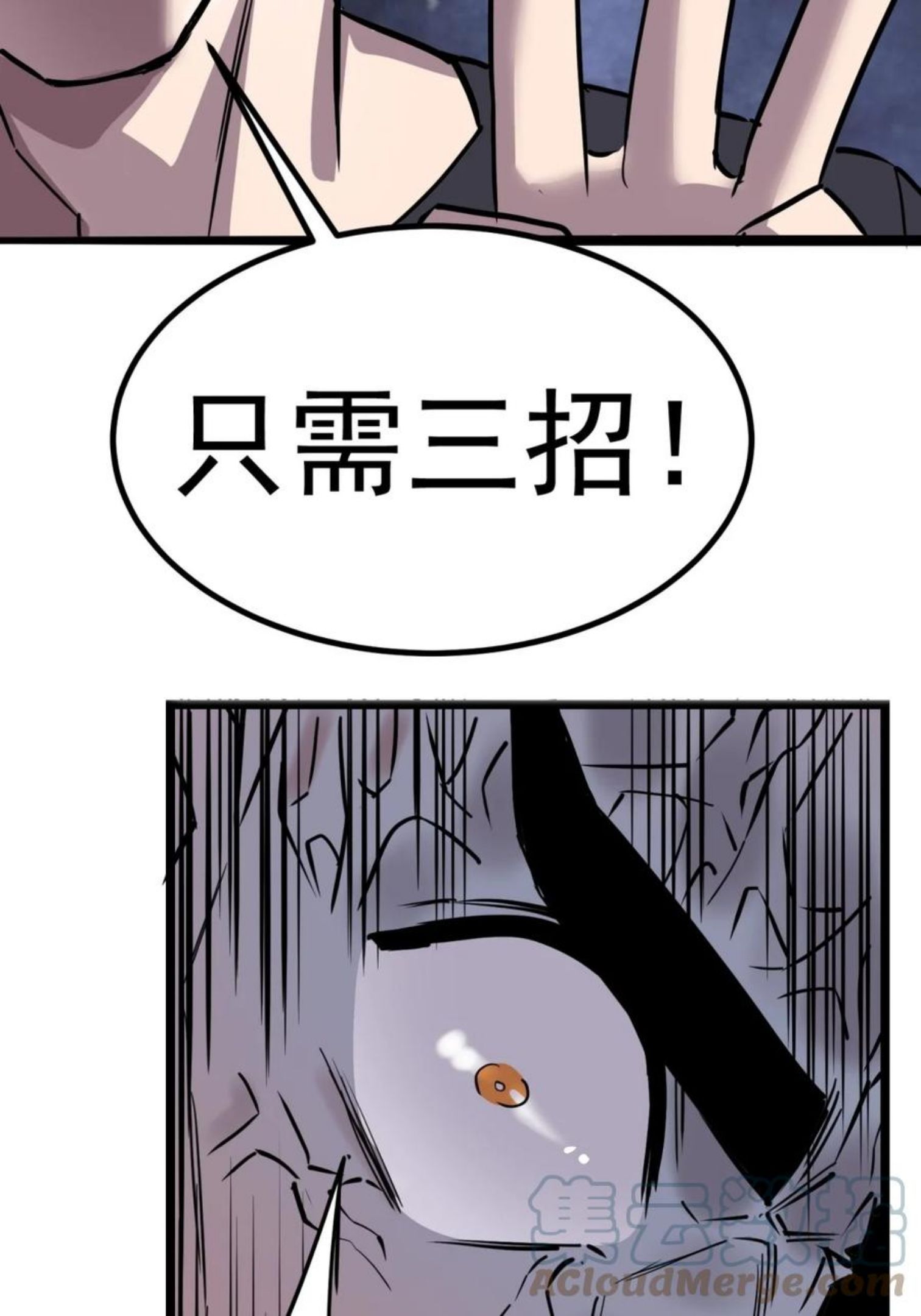 033 第三十三话 首战大捷3