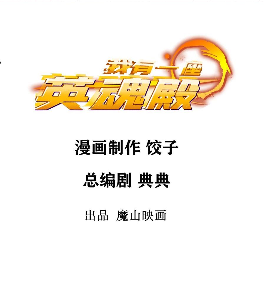 045 第四十五话 生死仙决1