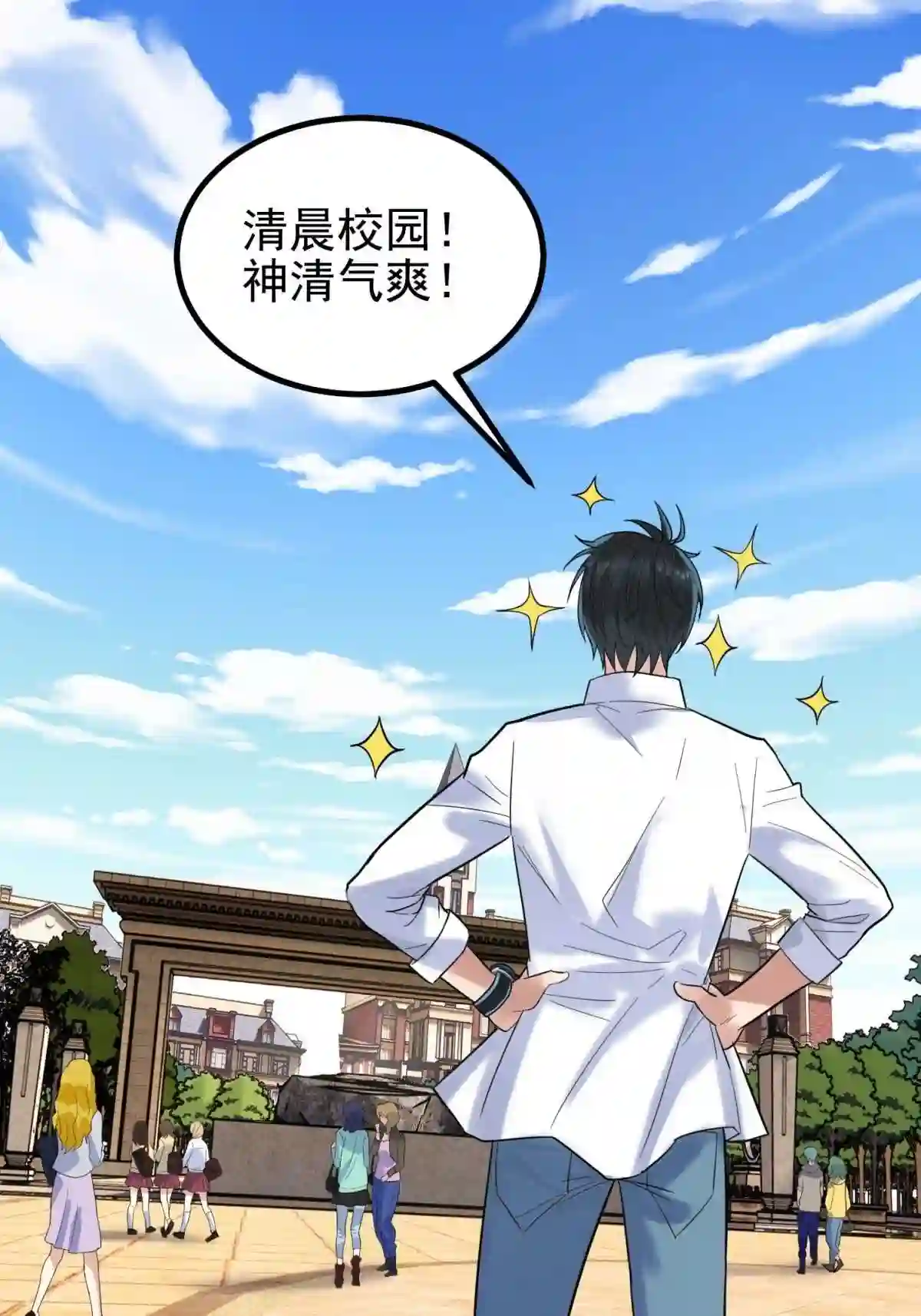 040 第四十话 古武社长霍诚武2