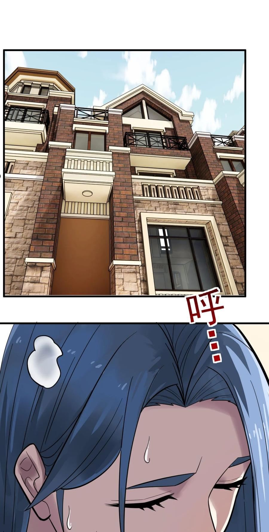 069 第六十七话 鬼畜老师亮牌身份2