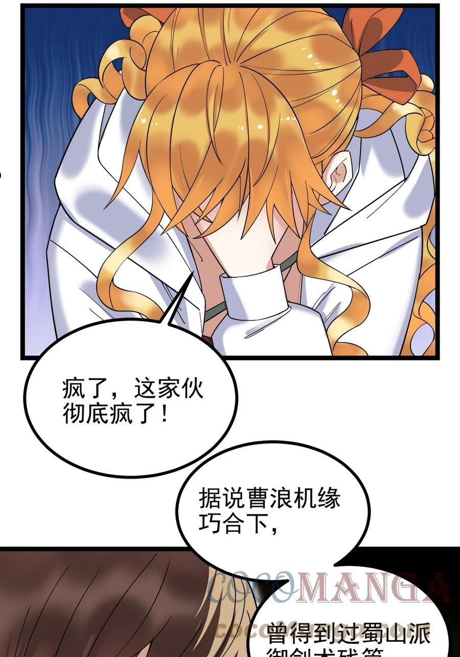 36 第三十六章 绝地反击3
