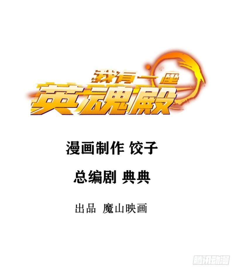 第八十三话 堕入地狱的觉悟1