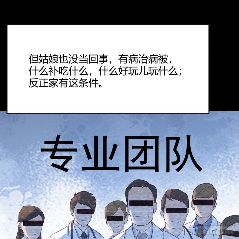 奇怪的“习俗”1