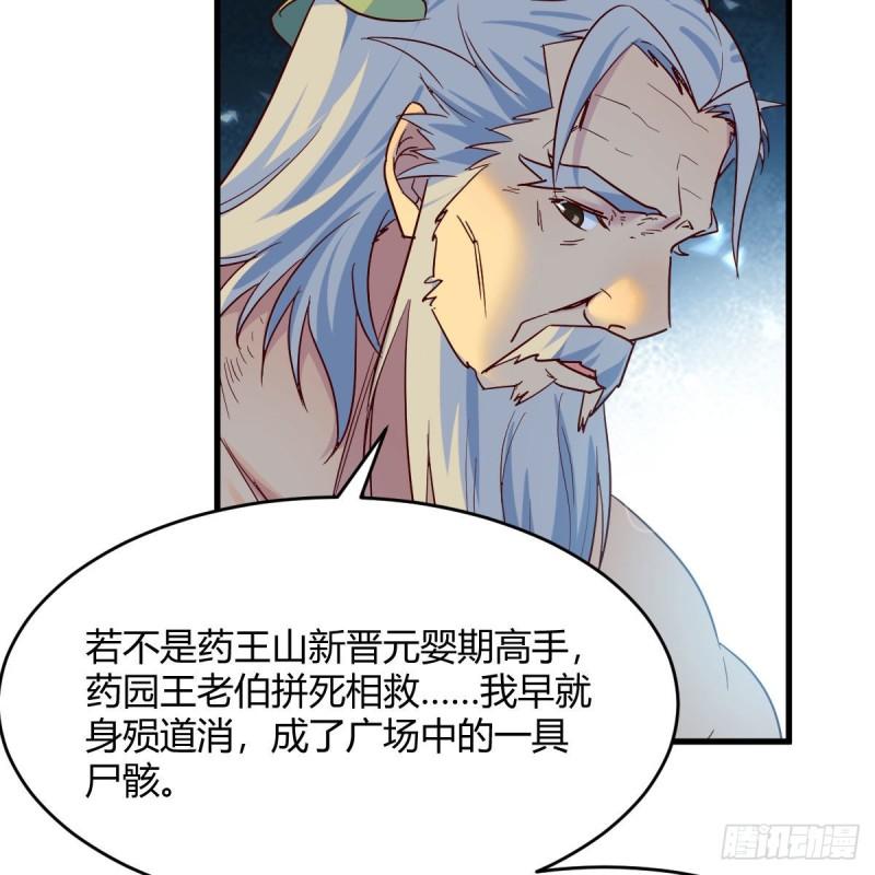 连更第十二天！3