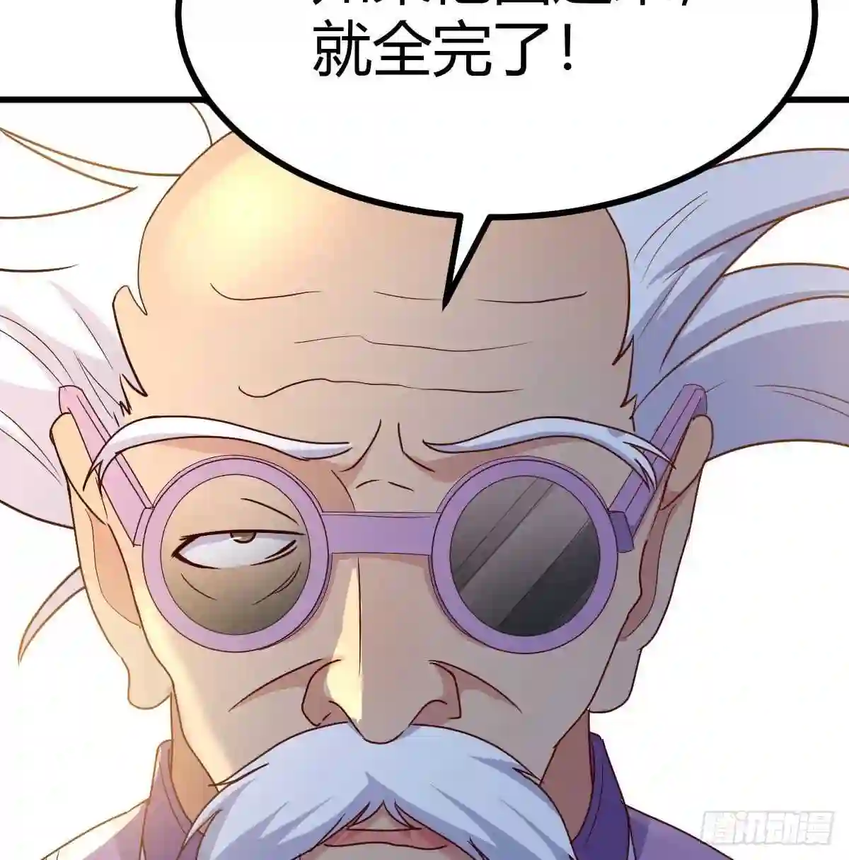 计上心头4