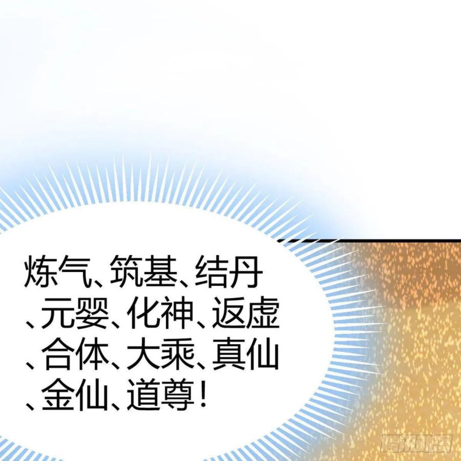 大受震撼1