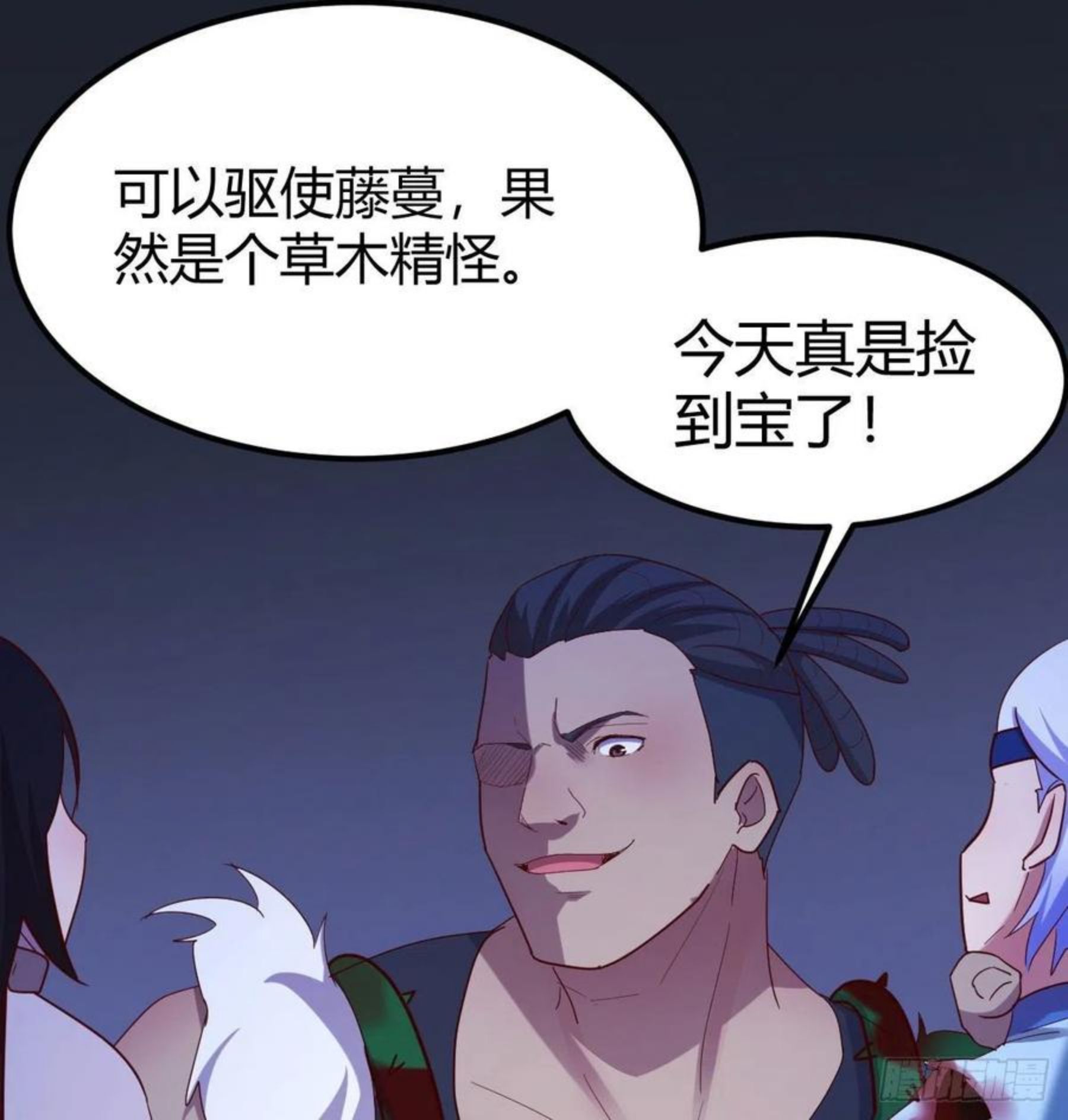 被夺走的修为1