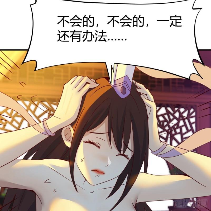 分身修真3
