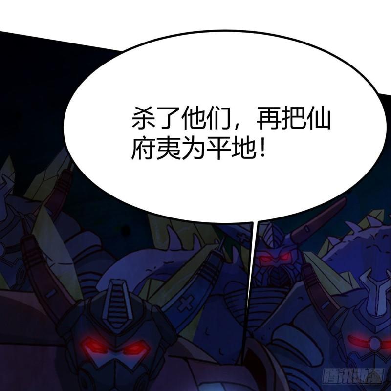 天地法则之外1