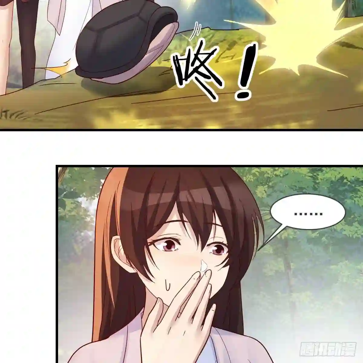 嫁给尊主吧！2