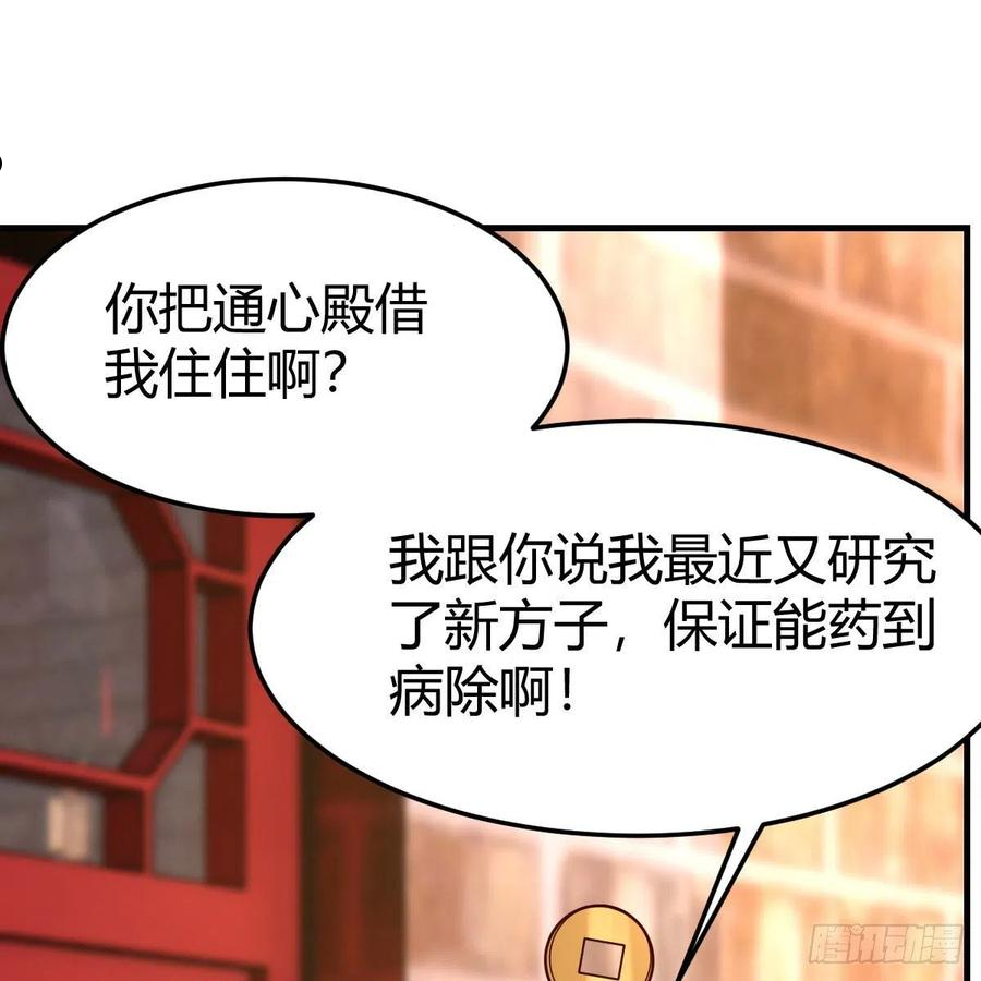 元婴大会4