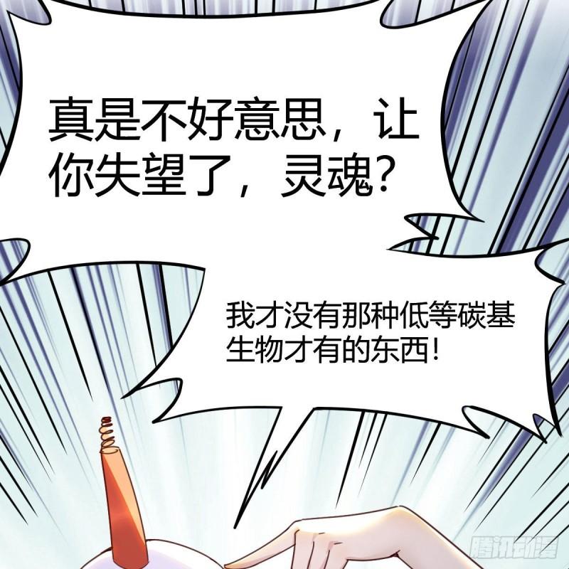 最好的尊主4