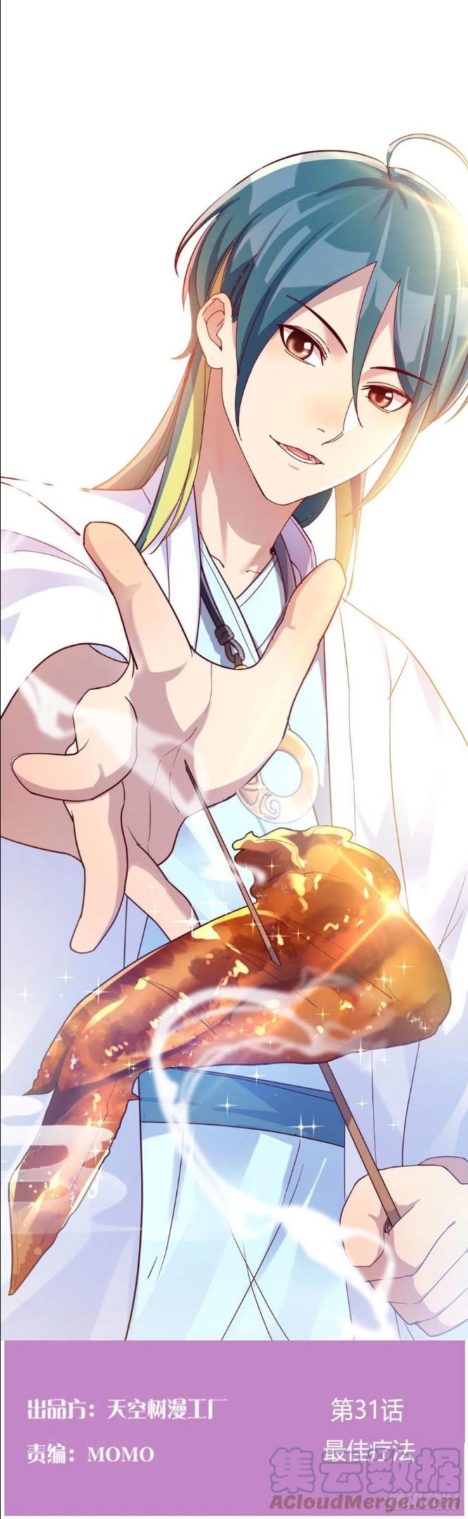 最佳疗法0