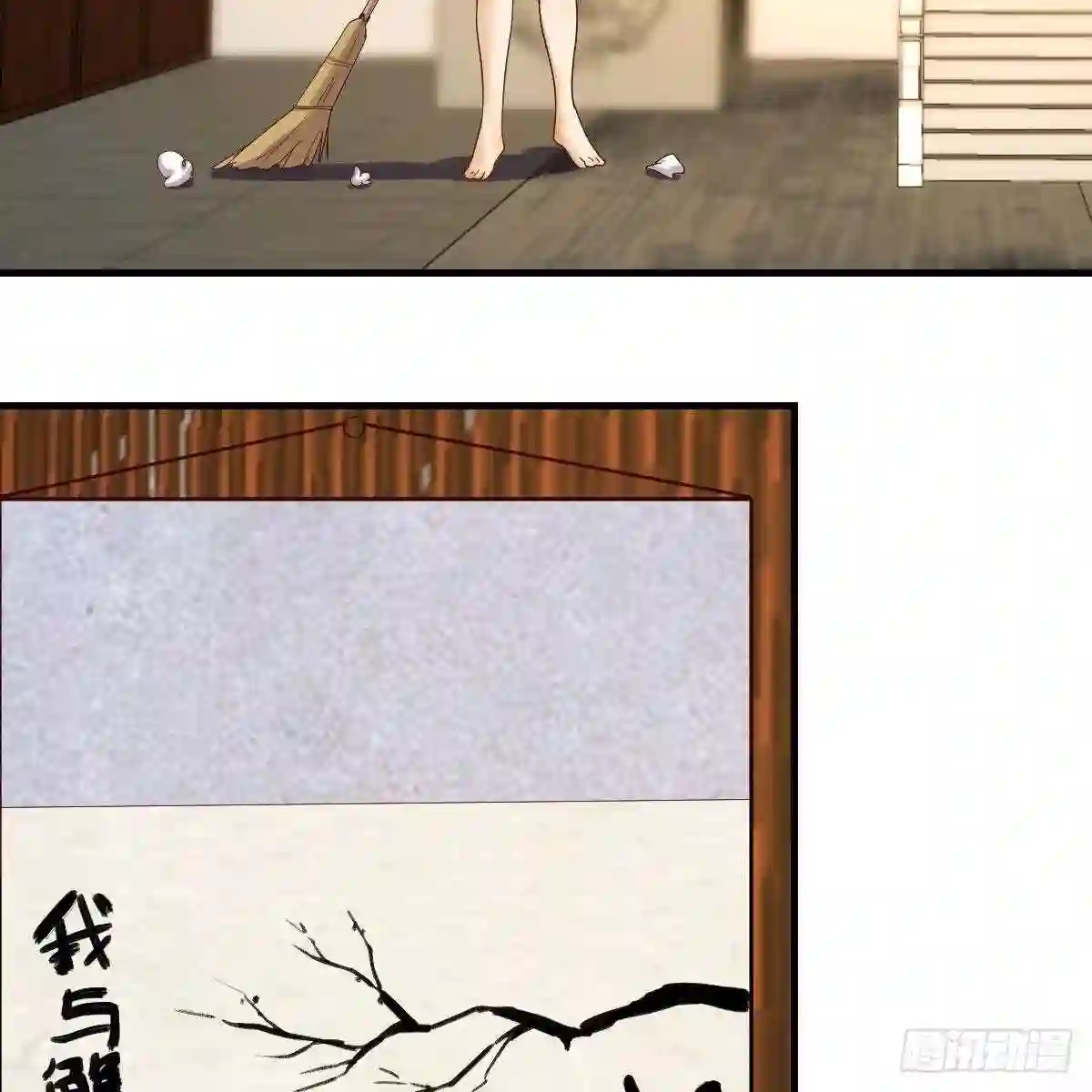 名册2