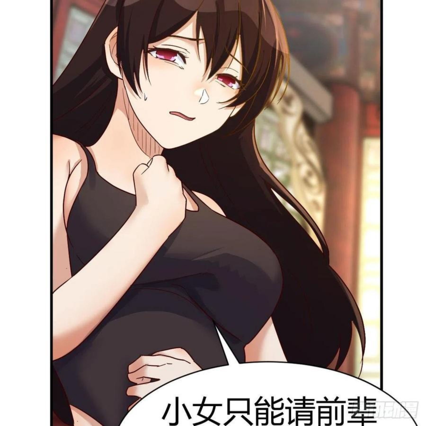 你也是穿过来的？4