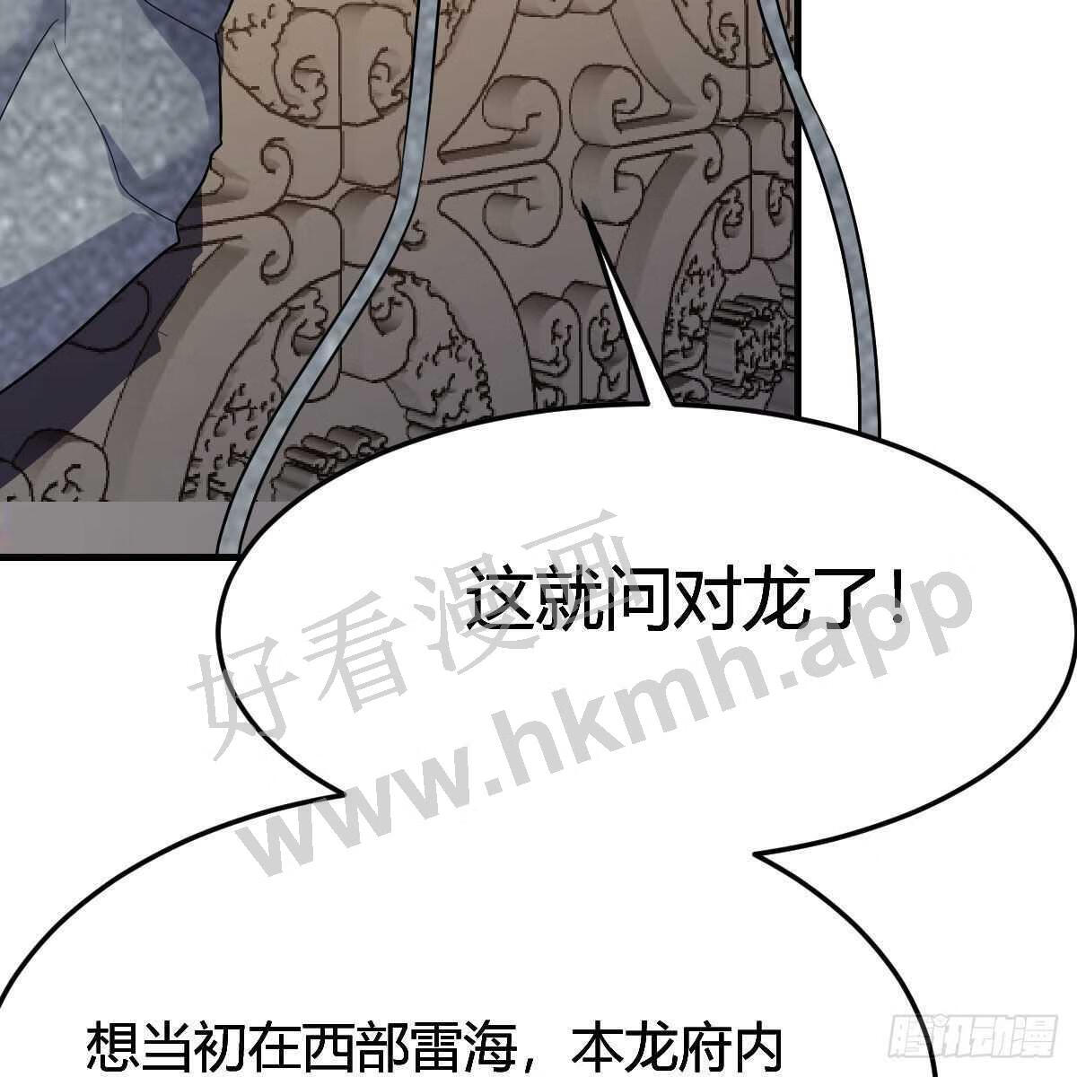 三个愿望3