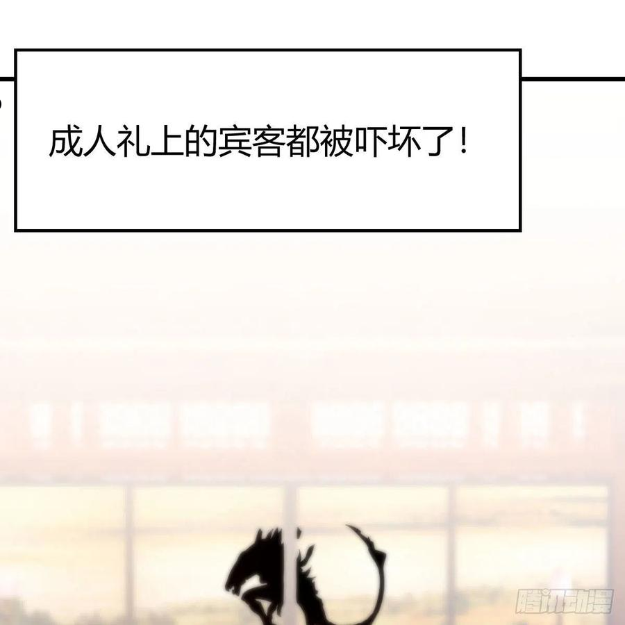 是时候收拾你了1
