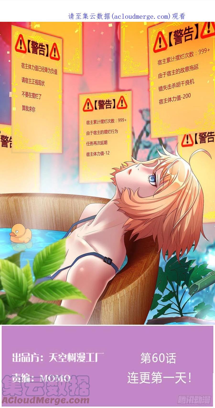 连更第一天！0