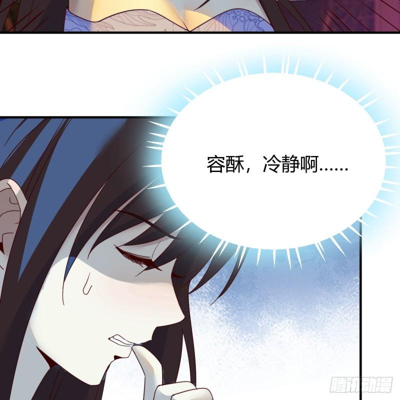 分身修真4