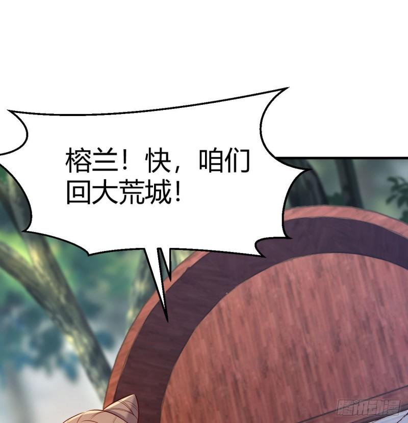 草率了1