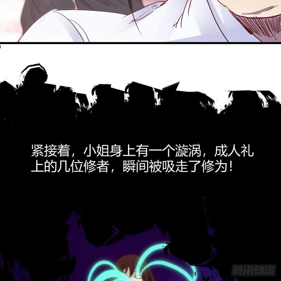 是时候收拾你了3