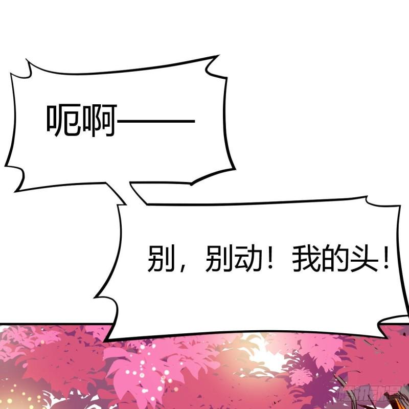 秘法了得1