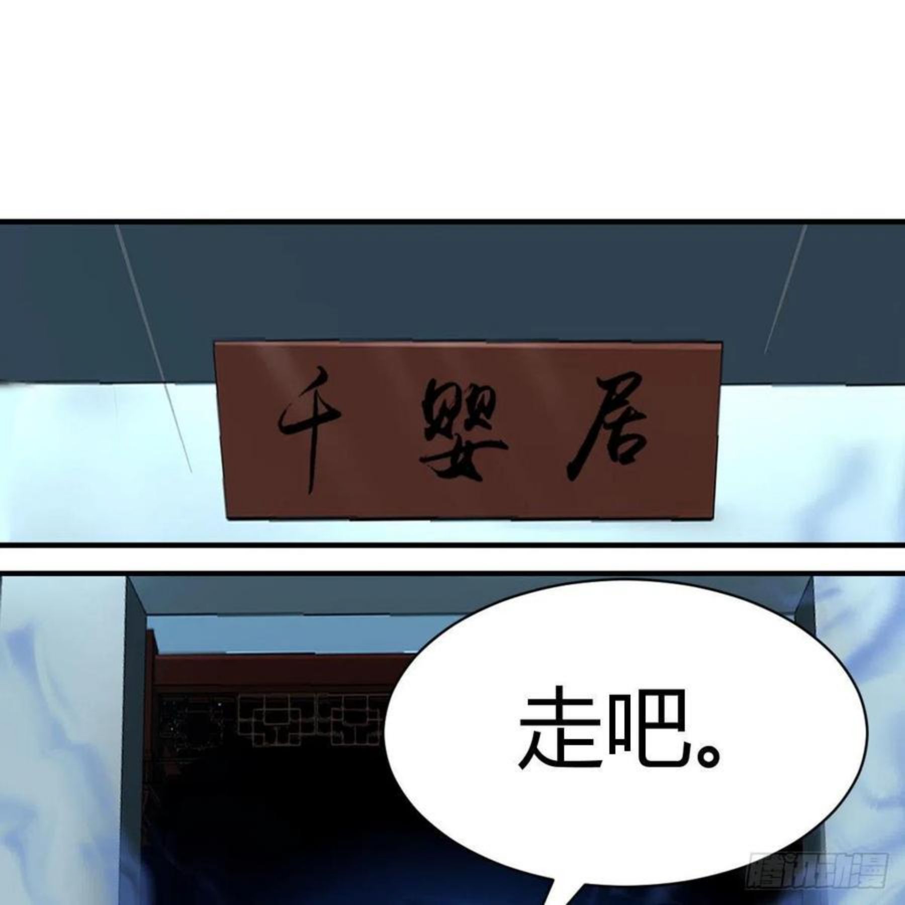 物华天宝1