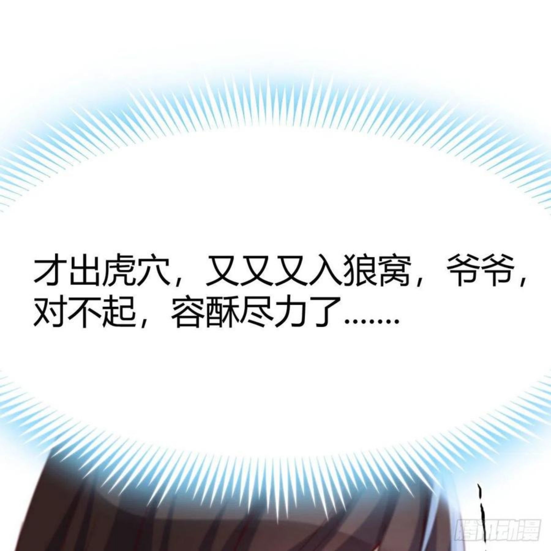 演技大赏 21