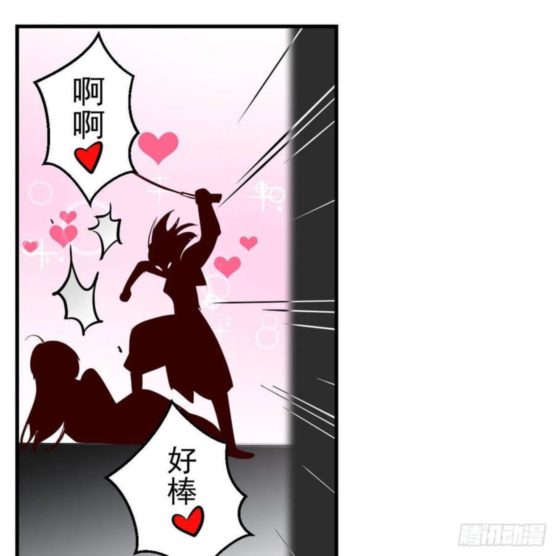最佳疗法1