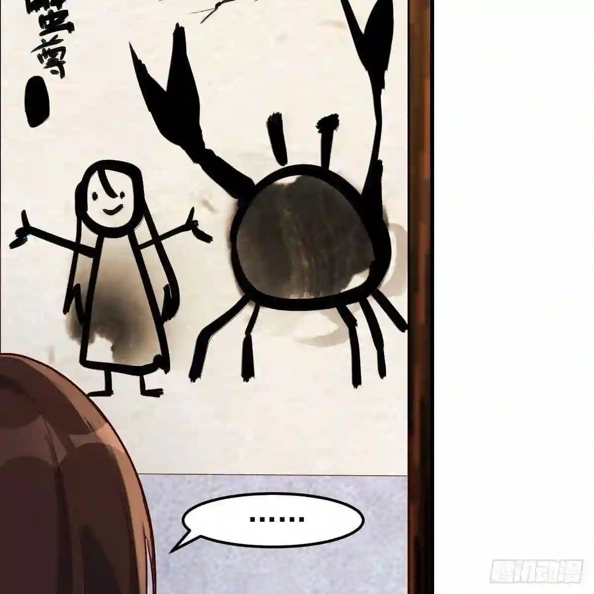 名册3