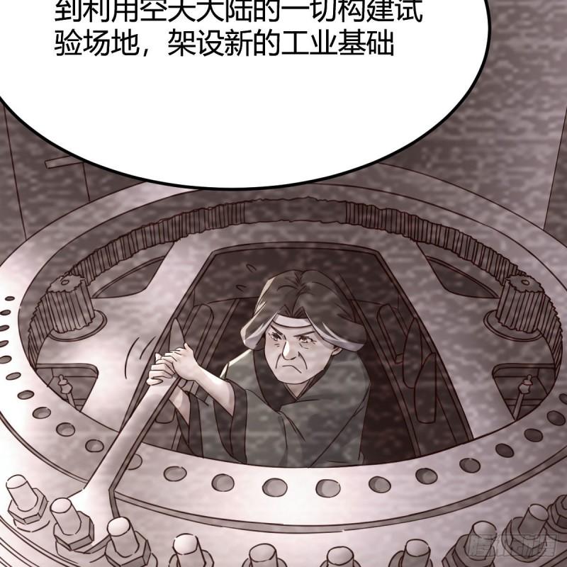 莫比乌斯回路3