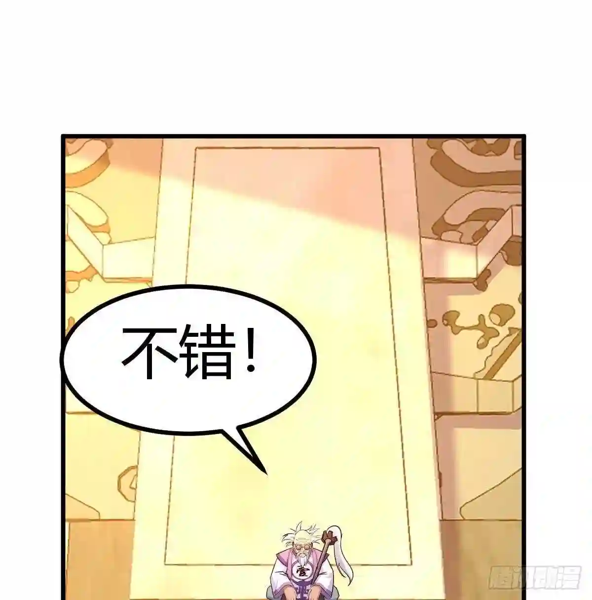 计上心头1