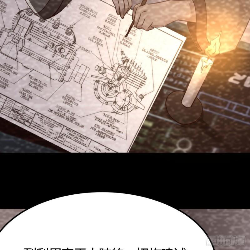 莫比乌斯回路2