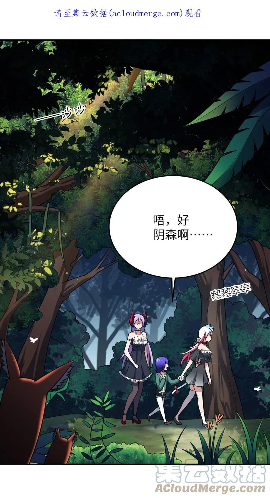 91 人畜无害的萝莉0