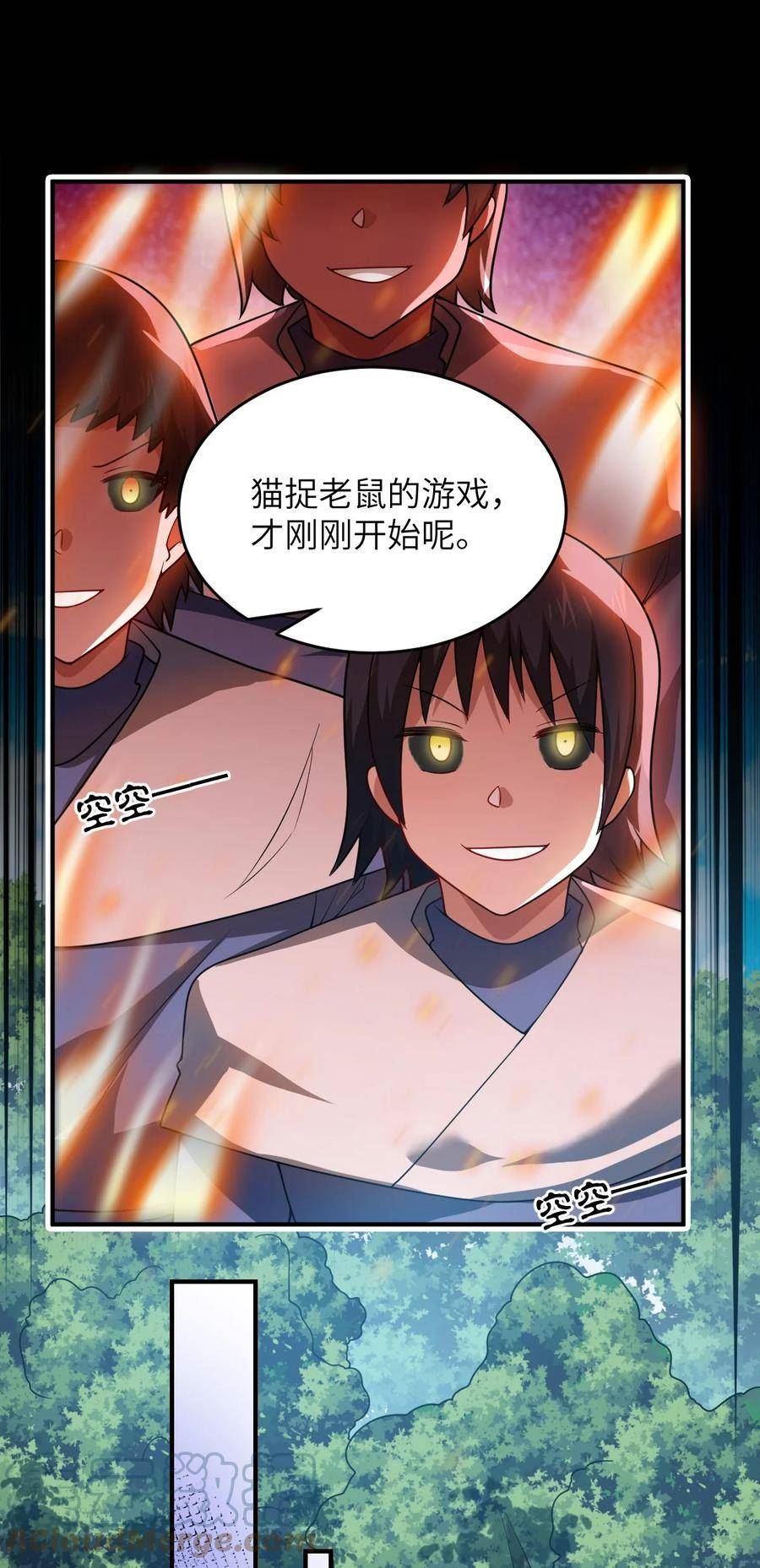 最强魔君的我，突然变小了_!漫画,120 历史的试炼1图