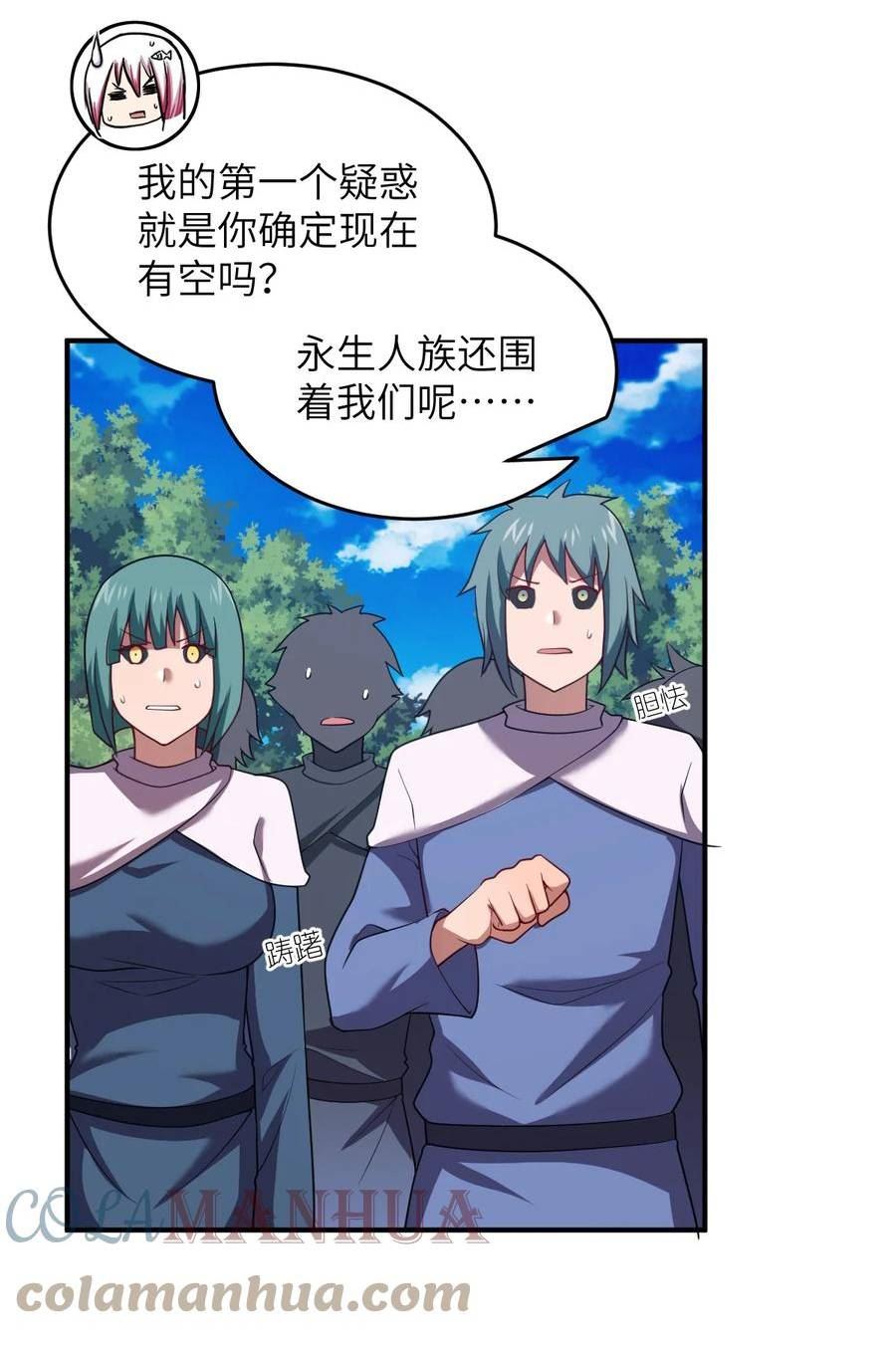123 来龙去脉2