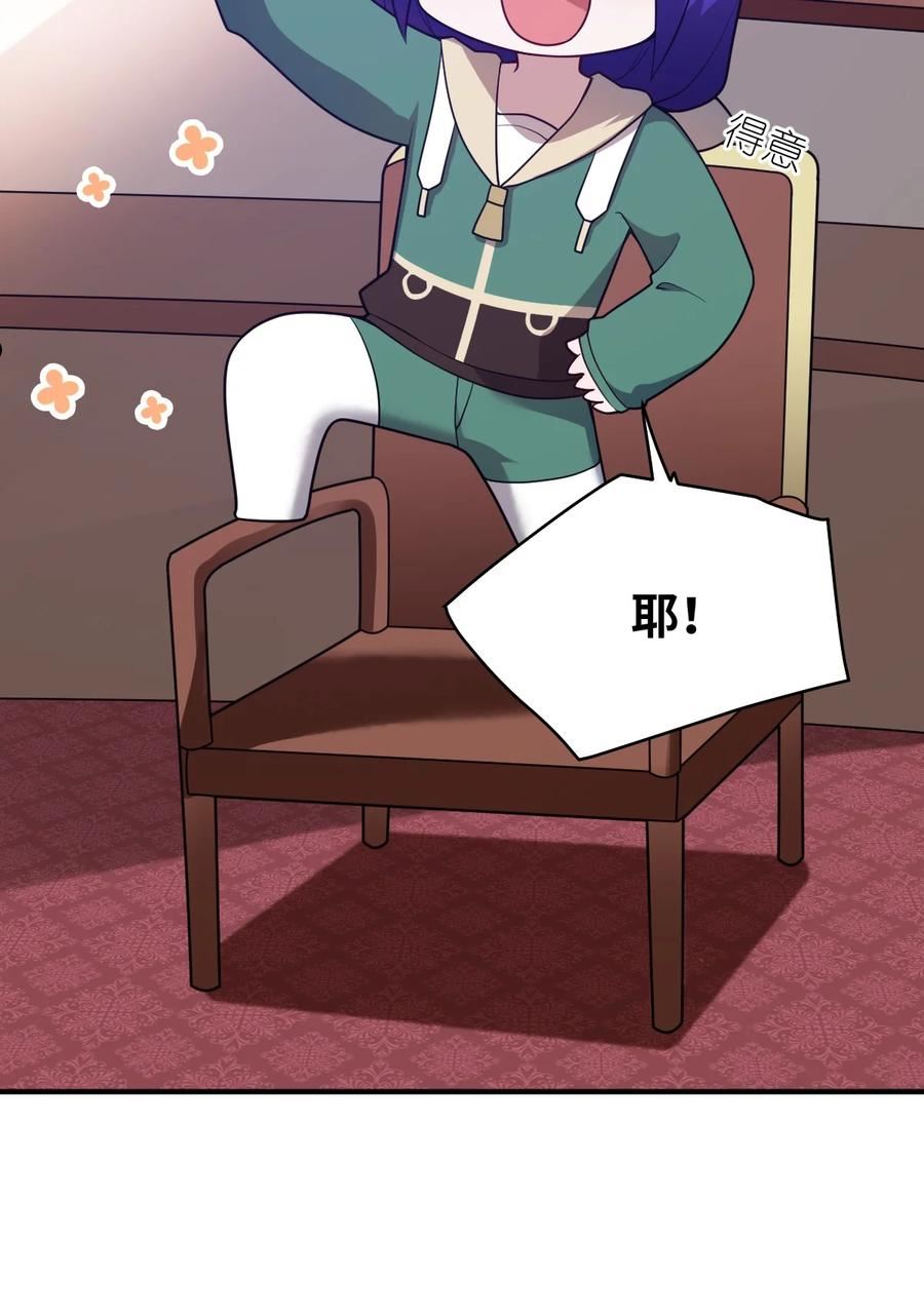 086 月姐三迁2