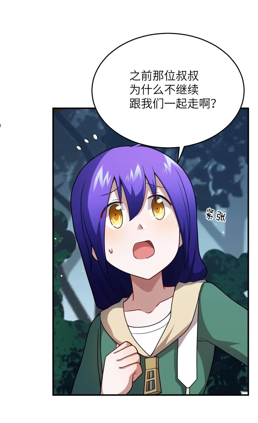 91 人畜无害的萝莉1