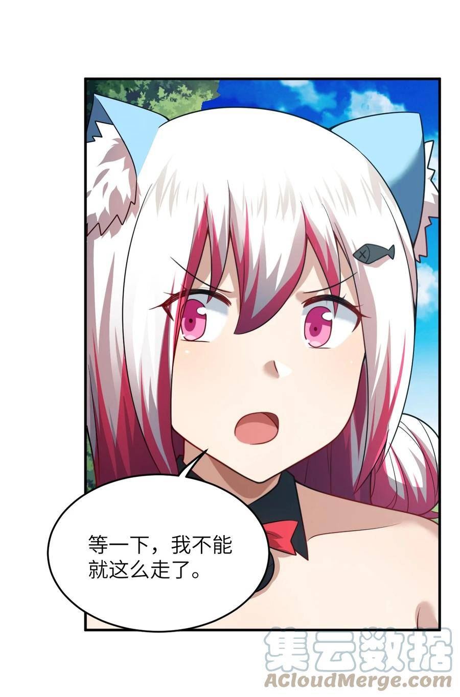 最强魔君的我，突然变小了_!漫画,120 历史的试炼5图