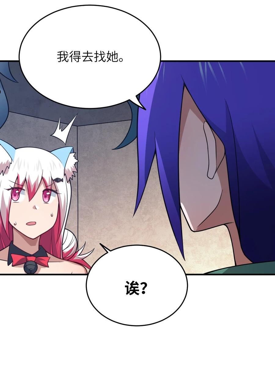 92 你的存在就是罪！4