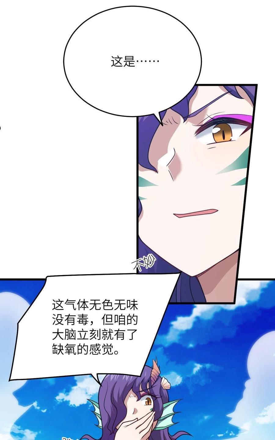 97 对等回应，剑来！2