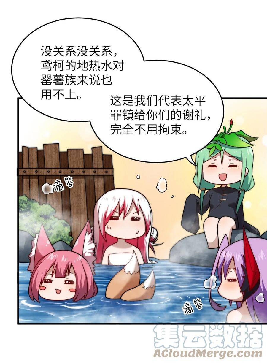 127 环北利帝国陆链2