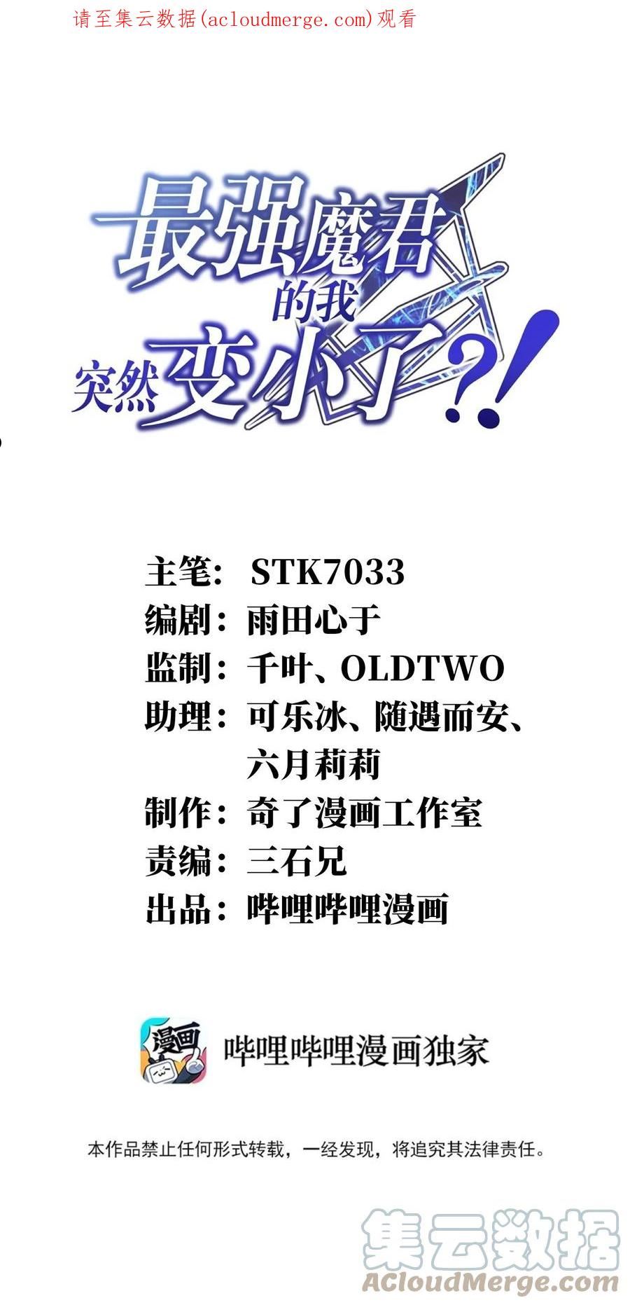 086 月姐三迁0