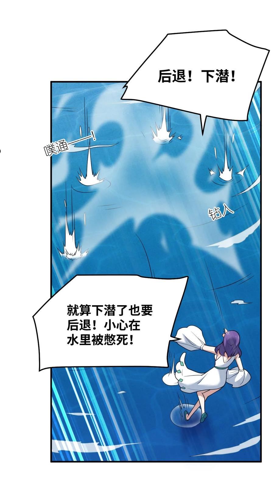 97 对等回应，剑来！4