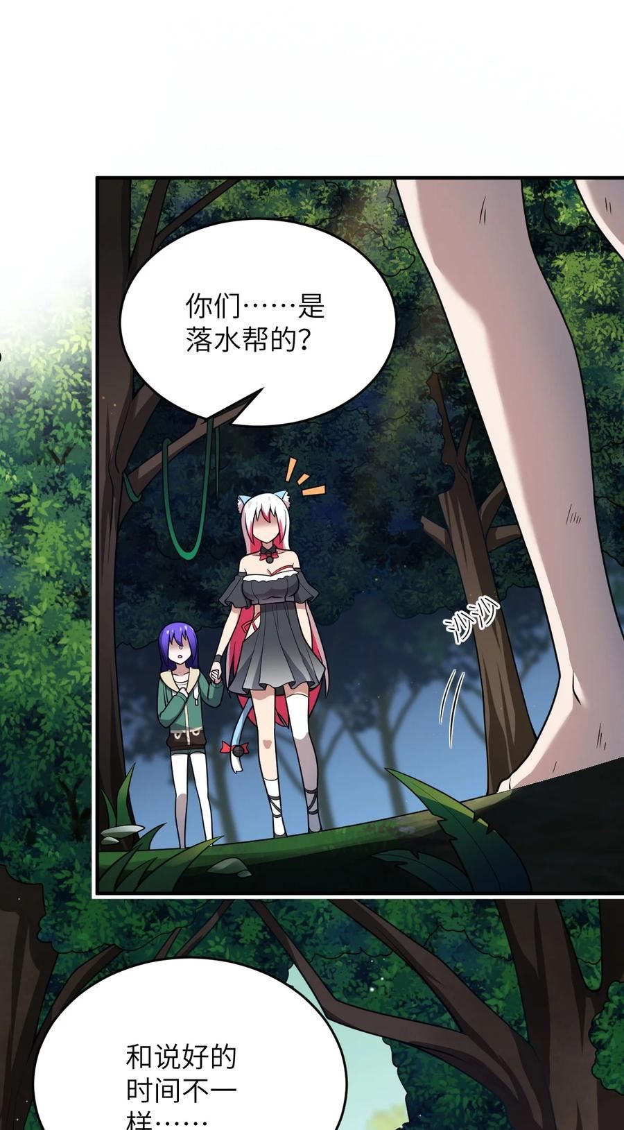 91 人畜无害的萝莉4