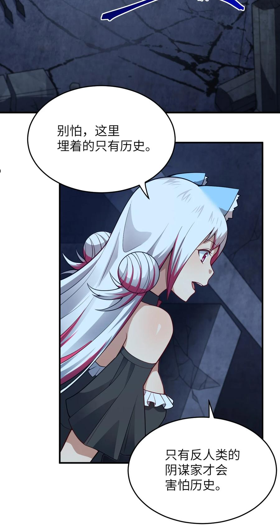 084 复活就行了2