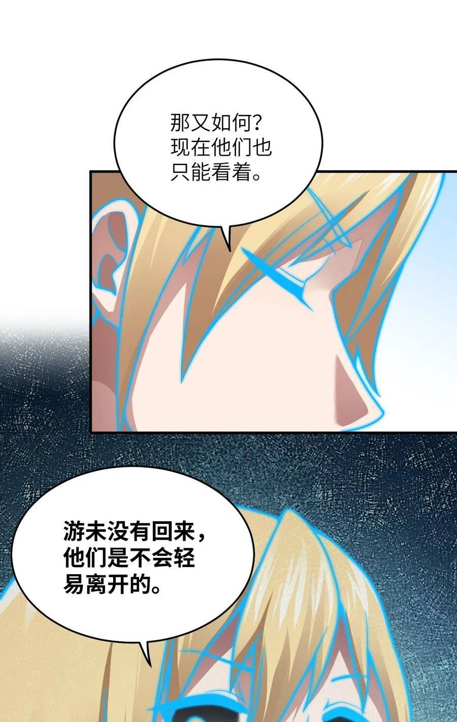 123 来龙去脉3